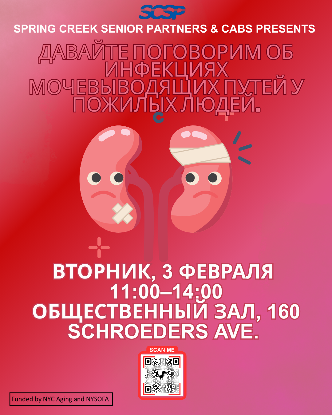 Давайте поговорим об ИМП